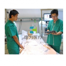 “康為醫療”超級標準化模擬病人 20000 （護理）